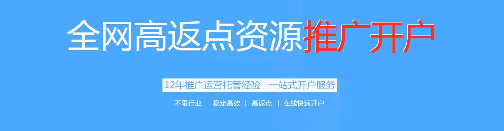 苏仙信息流优化师