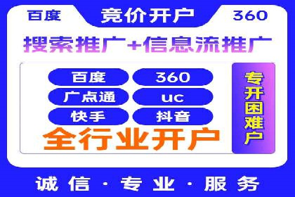 SEM推广案例：揭秘高点击率背后的秘密